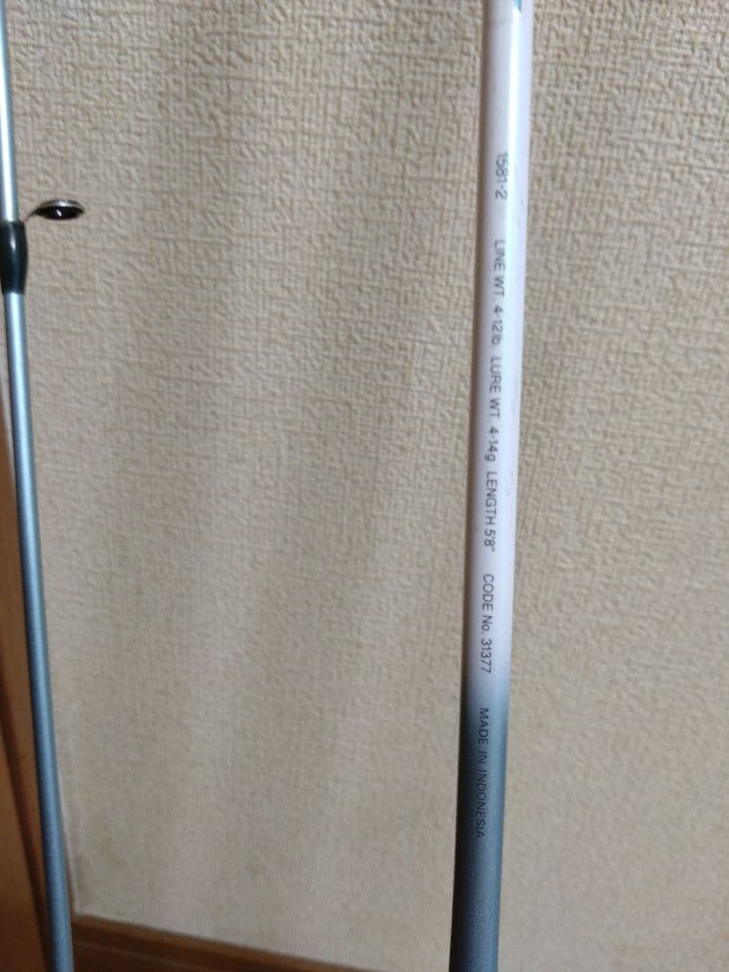 シマノ エクセージXT 2602-2 1581-2