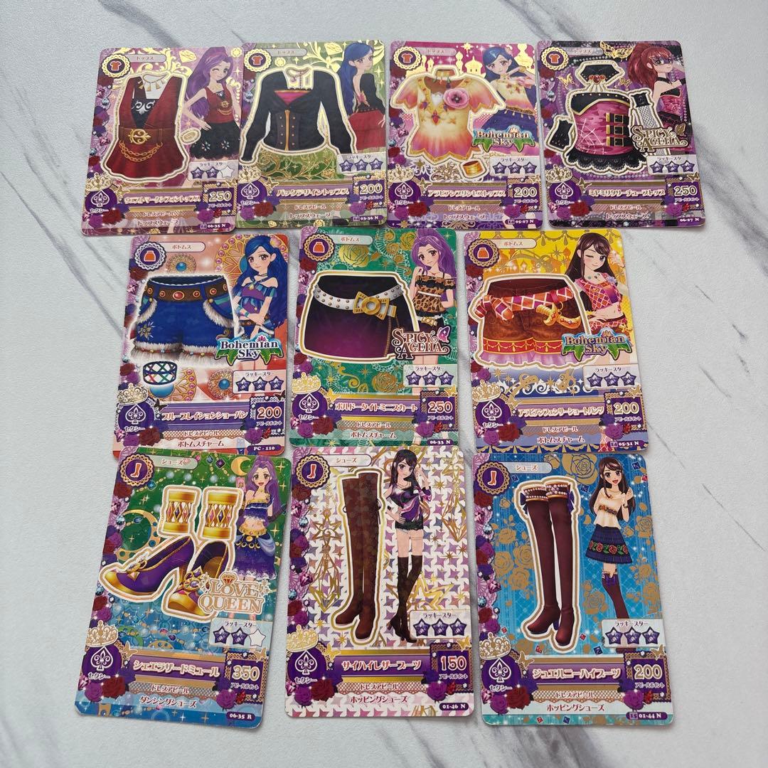 アイカツカード 77枚