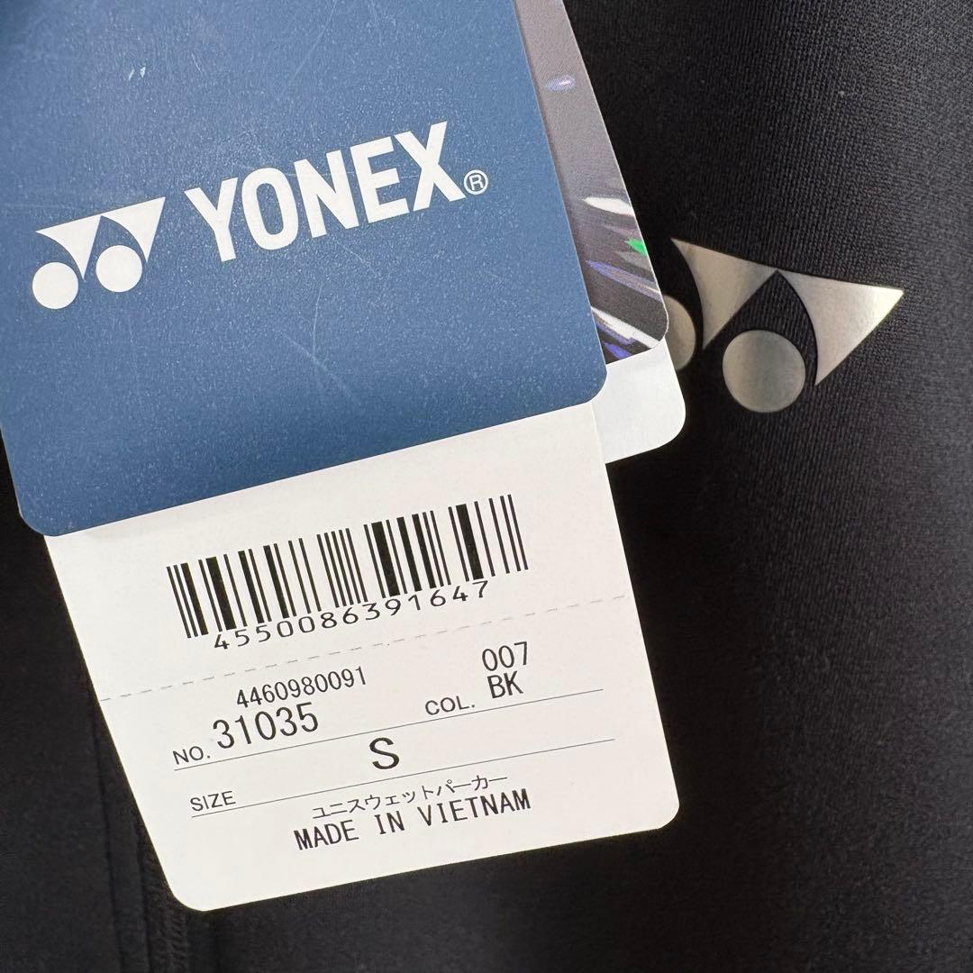 【新品】YONEX テニスウェア ストレッチスウェットパーカーS