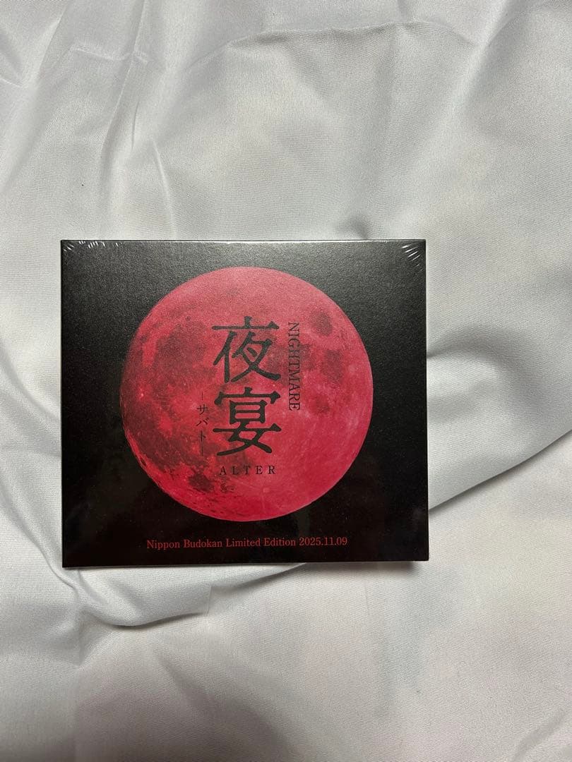NIGHTMARE 日本武道館　VVIP席限定グッズ　RUKA応援グッズなど