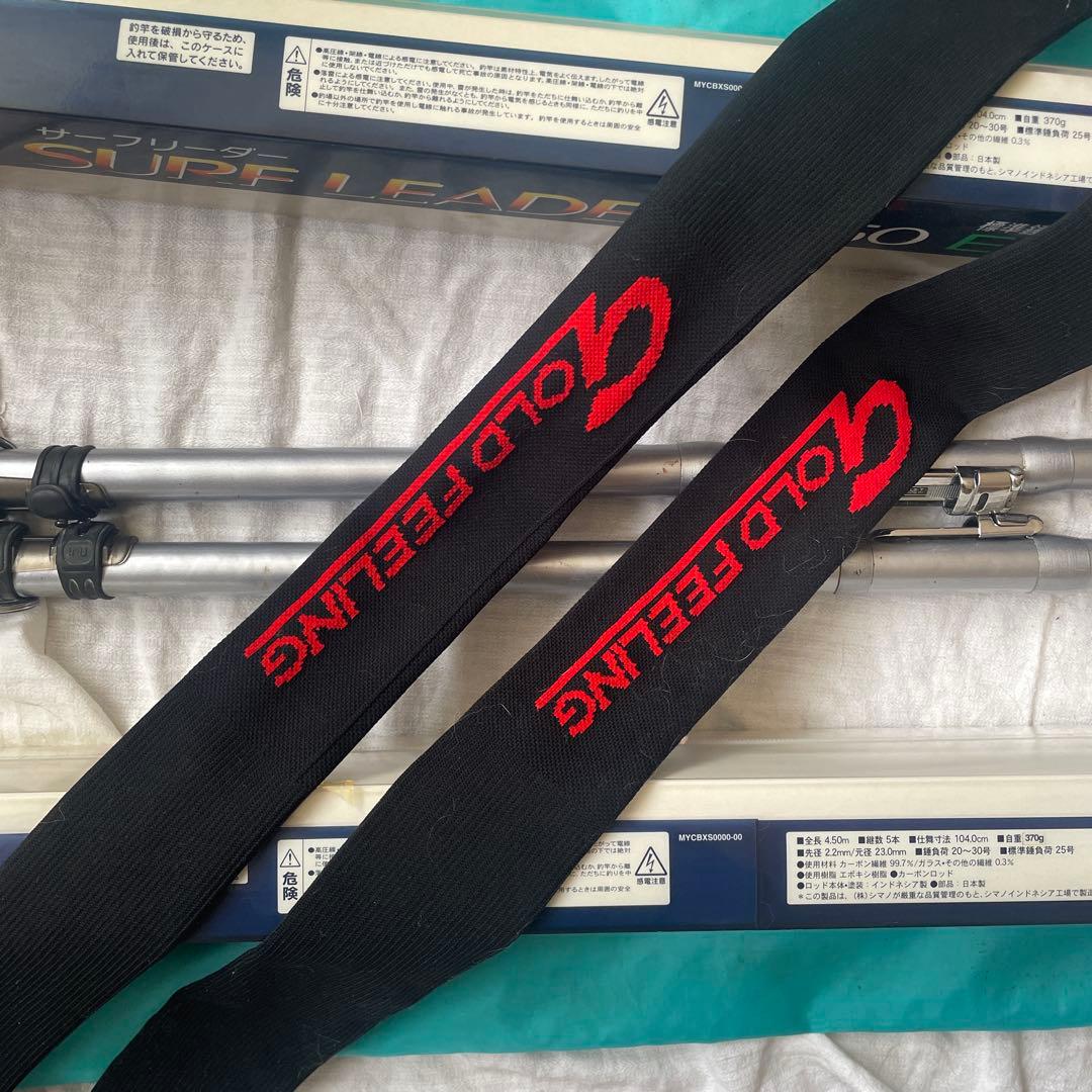 SHIMANO SURF LEADER 450 EX-T 2本セット　おまけ付き