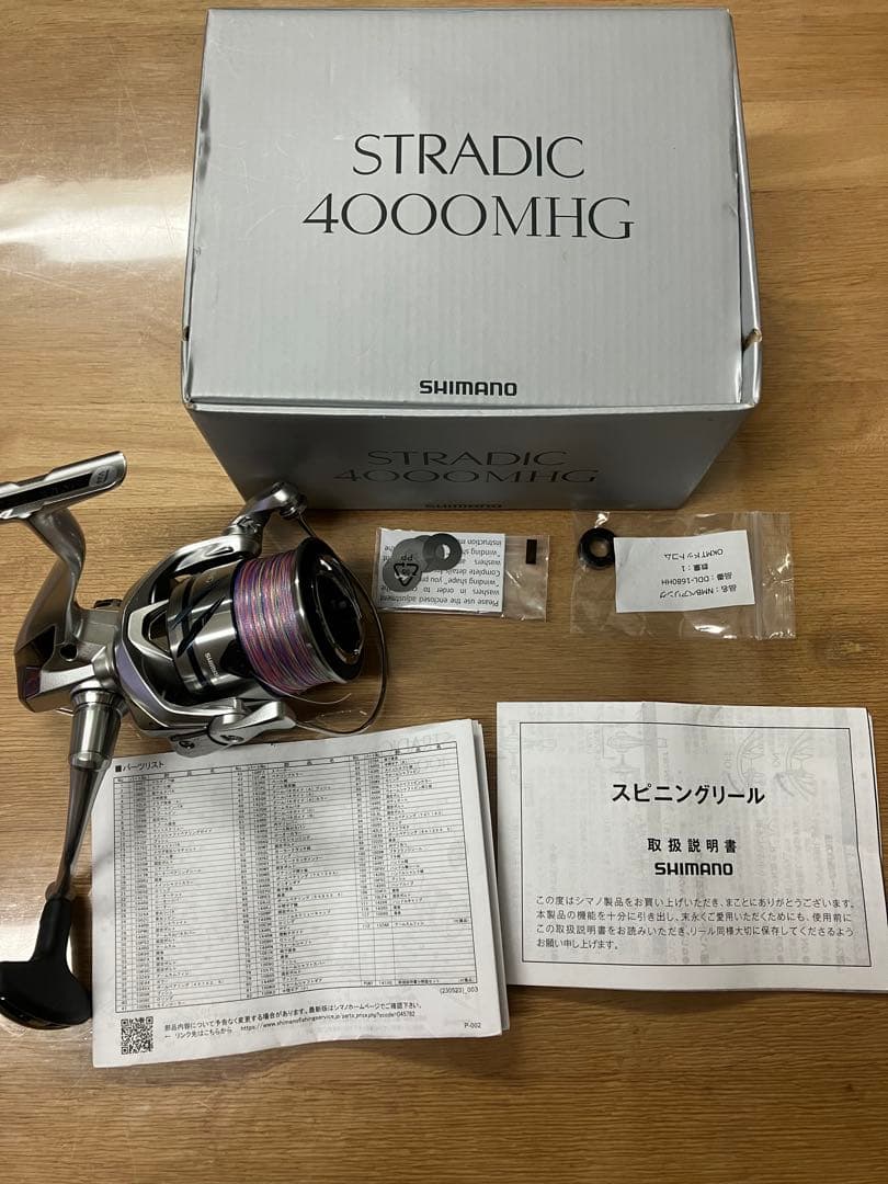 美品　SHIMANO STRADIC 4000MHG ゴメクサスハンドルノブ