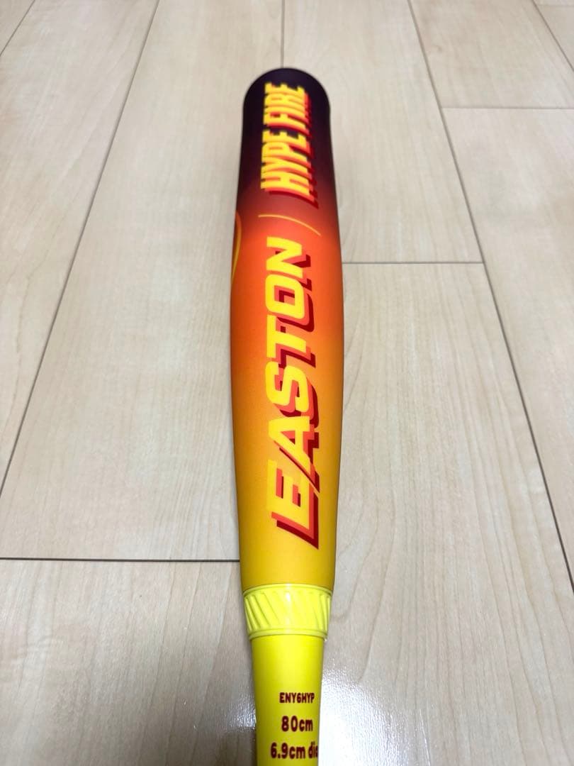【新品未使用】少年軟式ハイプファイアー