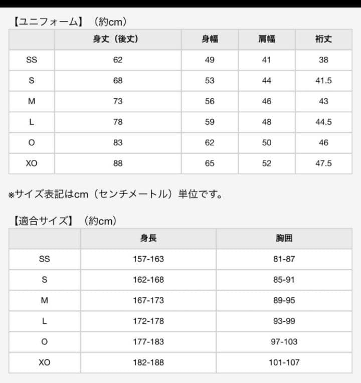 ☆プロフ内ユニホーム販売中☆ 阪神タイガースユニホーム 梅野隆太郎