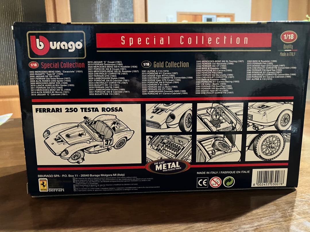 burago Ferrari テストロッサ 250 1/18 特別コレクション