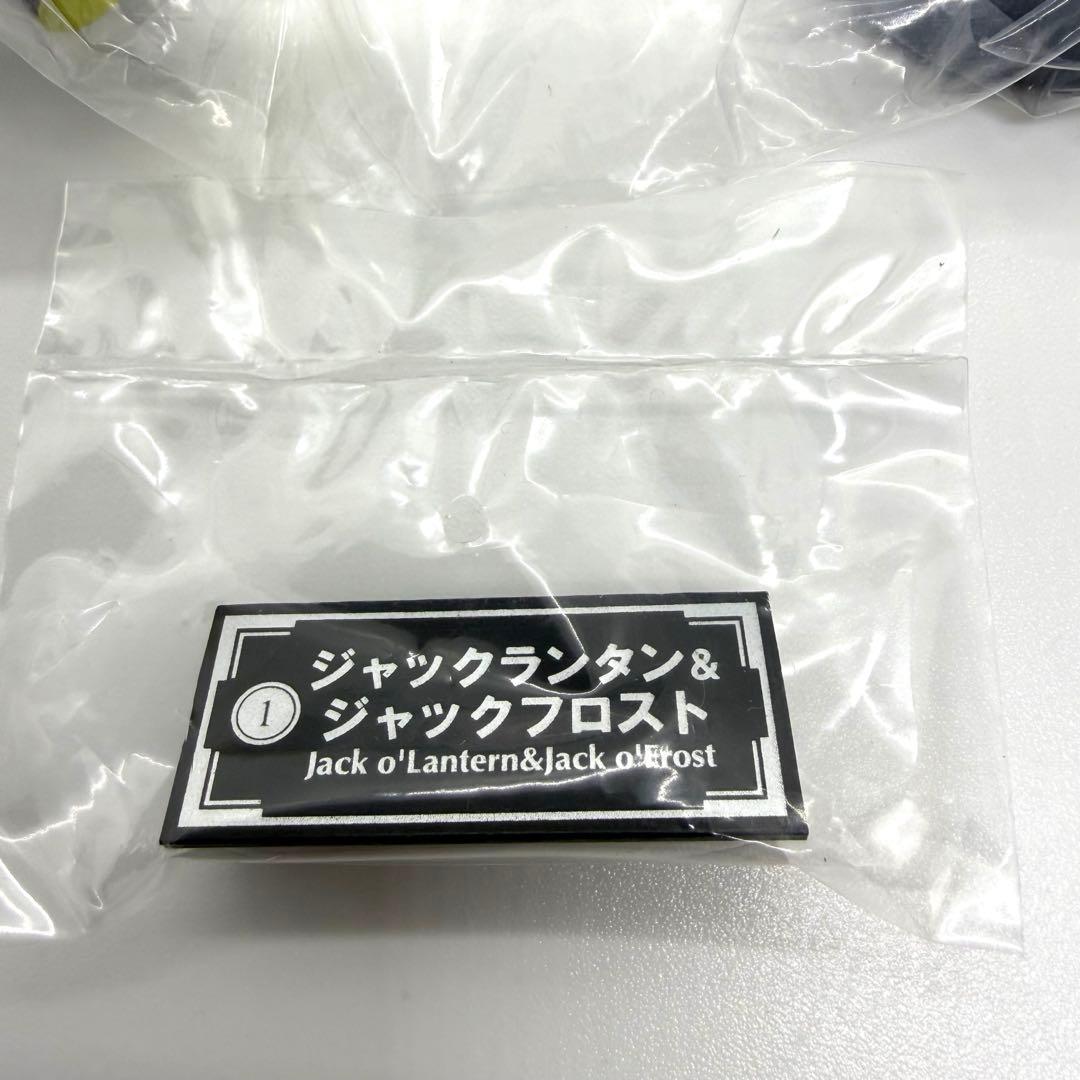 激レア　希少　ジャックランタン&ジャックフロスト