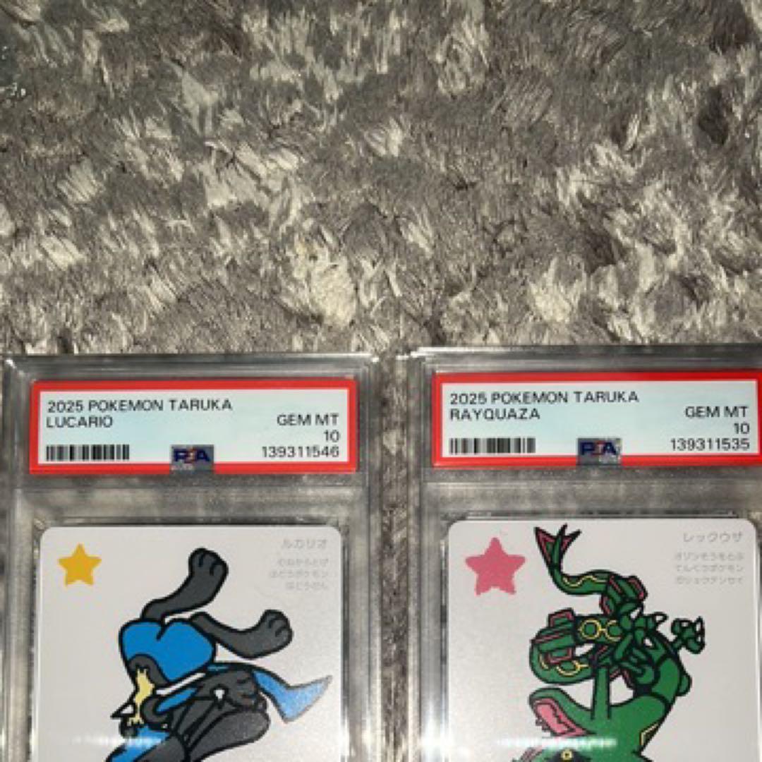 【PSA10】2枚セット　ポケモンタルカ　ルカリオ&レックウザ