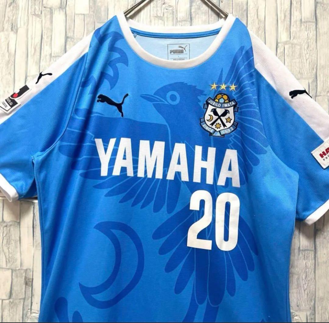 プーマ 川又堅碁 Jリーグ ジュビロ磐田 2018 ユニフォーム 刺繍ロゴ 半袖