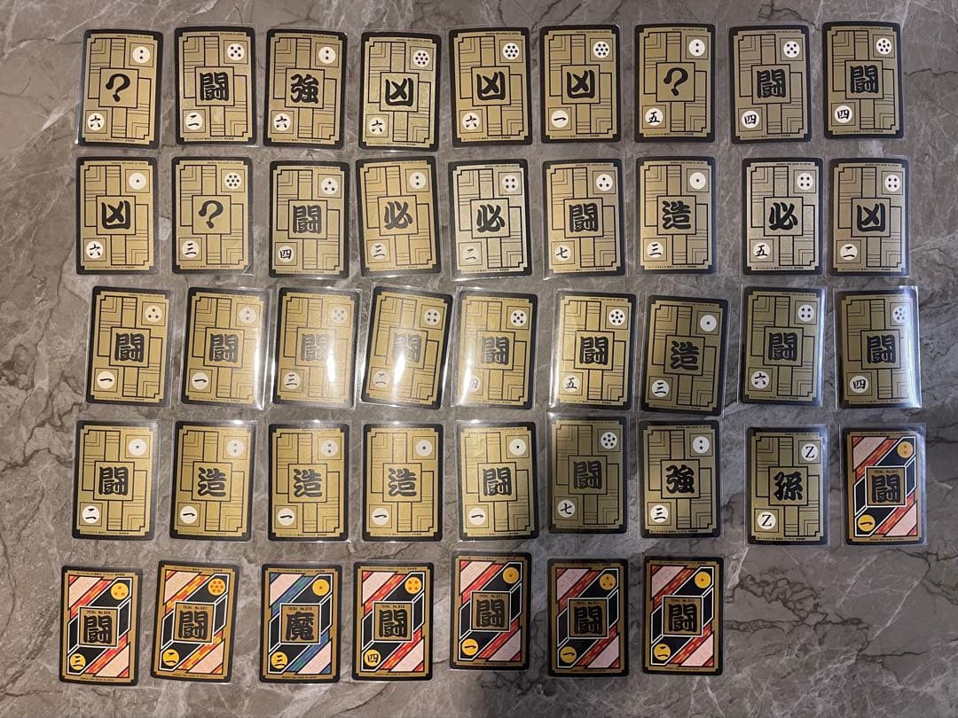 ドラゴンボール　カードダス　43種43枚　(並品-下品) 当時物