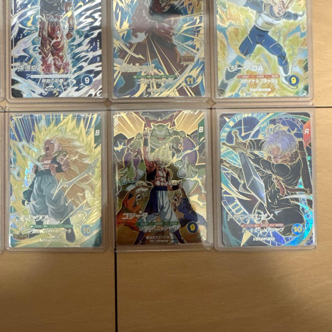 ドラゴンボールダイバーズ GDR まとめ売り‼️