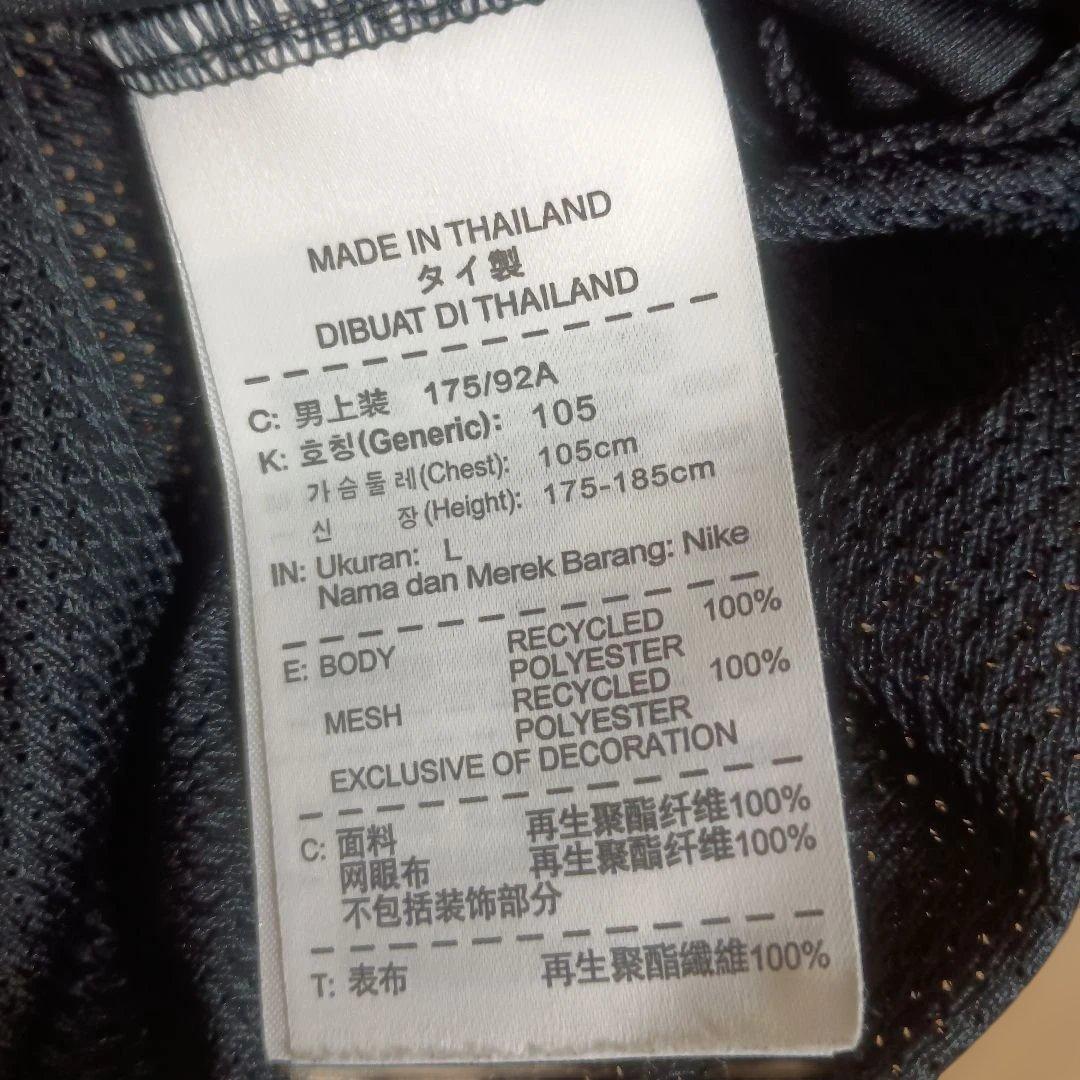 Nike DRI-FIT オランダ代表 シャツ M相当