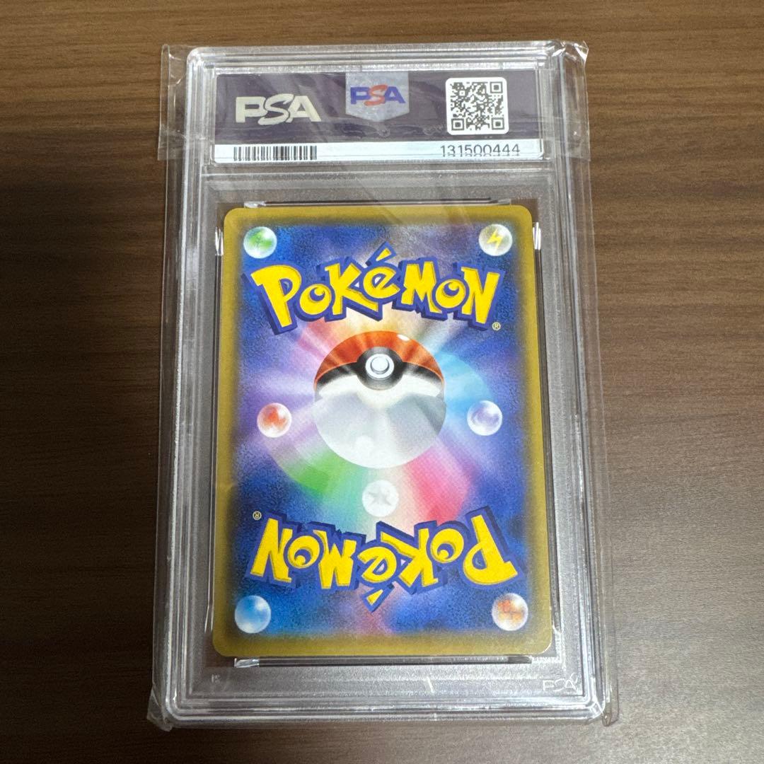 PSA10 ホワイトキュレムGX SR ドラゴンストーム 057/053