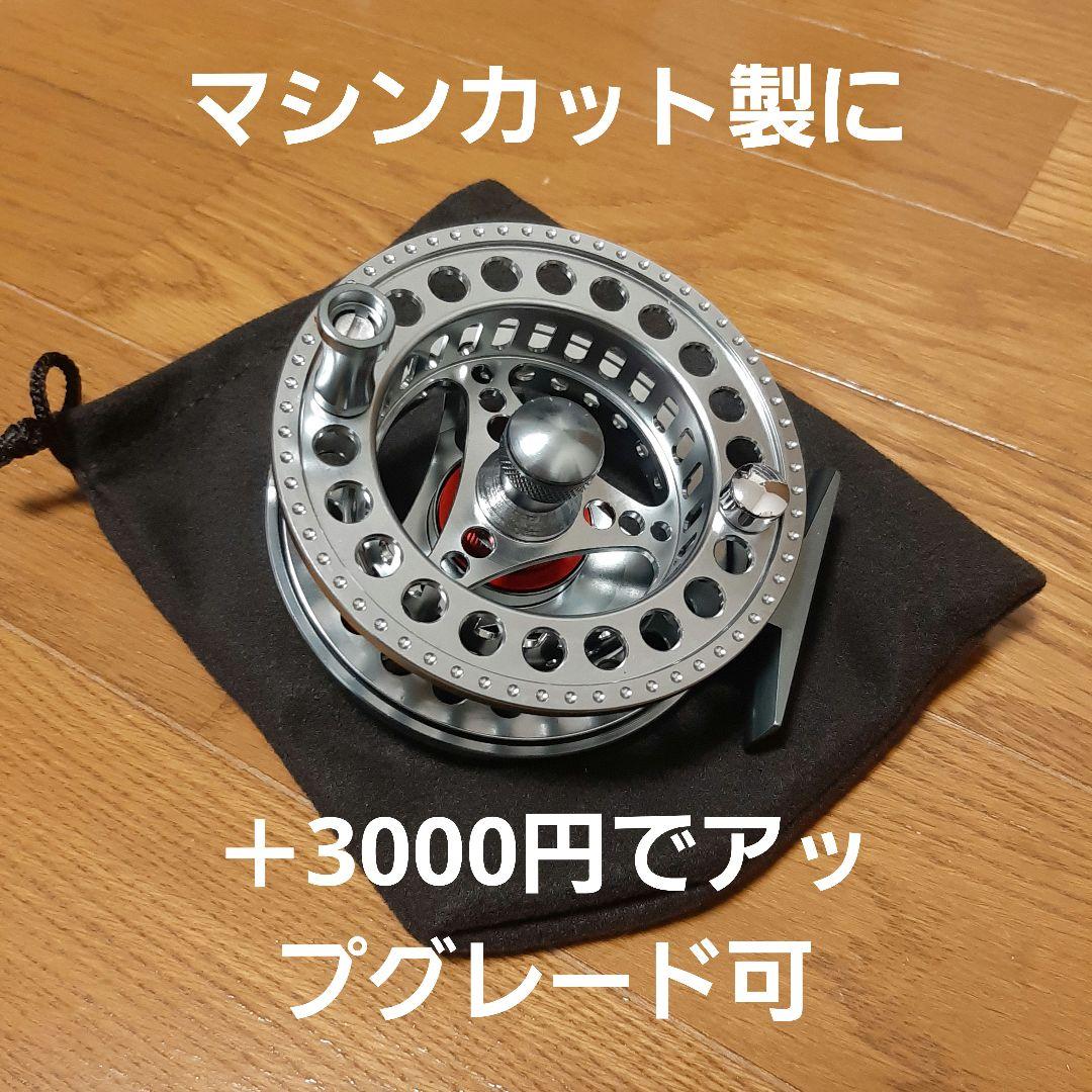 ★新品NEW！★フライ一式セット★９ｆｔ★＃７番★竿＋リール＋ライン等★送料込！
