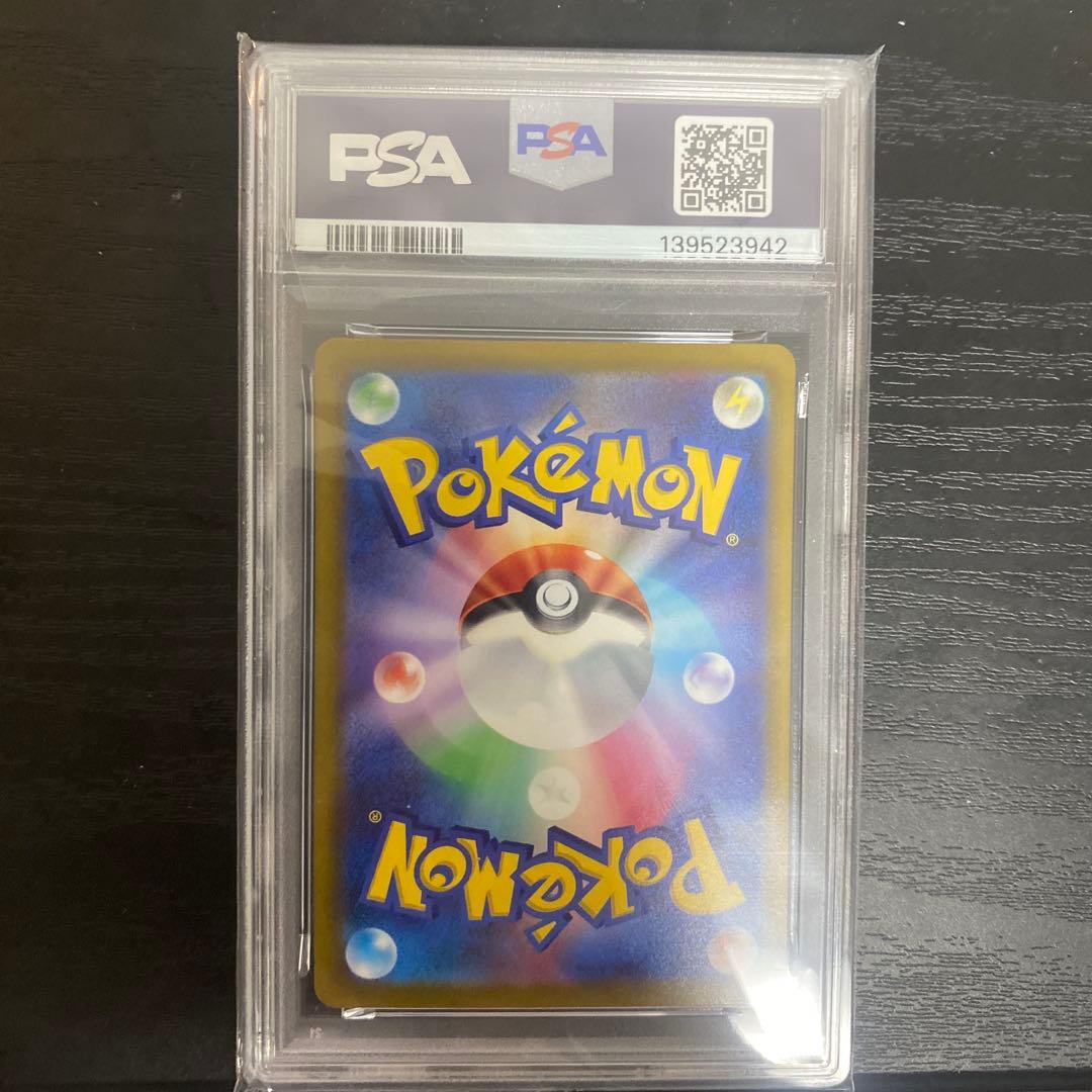 PSA10　イーブイ: プロモ SV-P 032 ポケカでカジュアルバトル　3枚