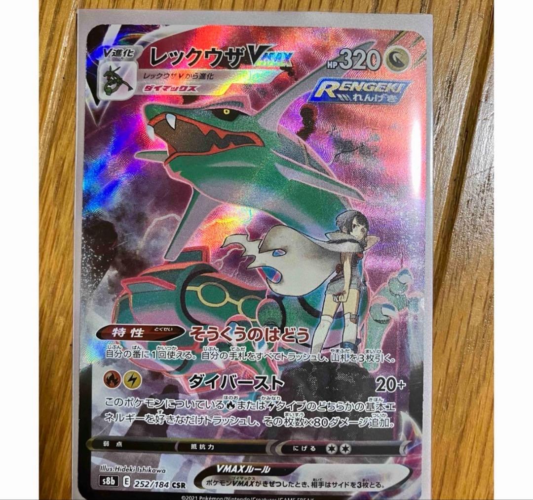 ポケモンカード　まとめ売り/引退品
