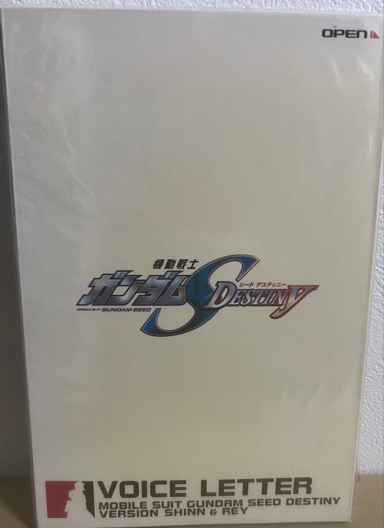 アスラン・ザラ　キャラホビ2006 アクセサリーコレクションB +ボイスレター