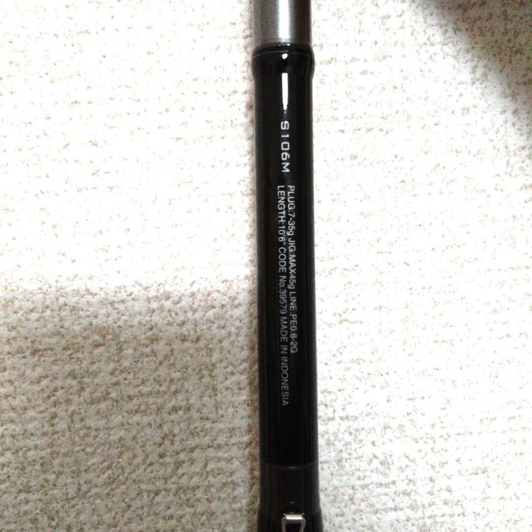 【極美品】SIMANO シマノ 20LUNAMIS 20ルナミス　S106M