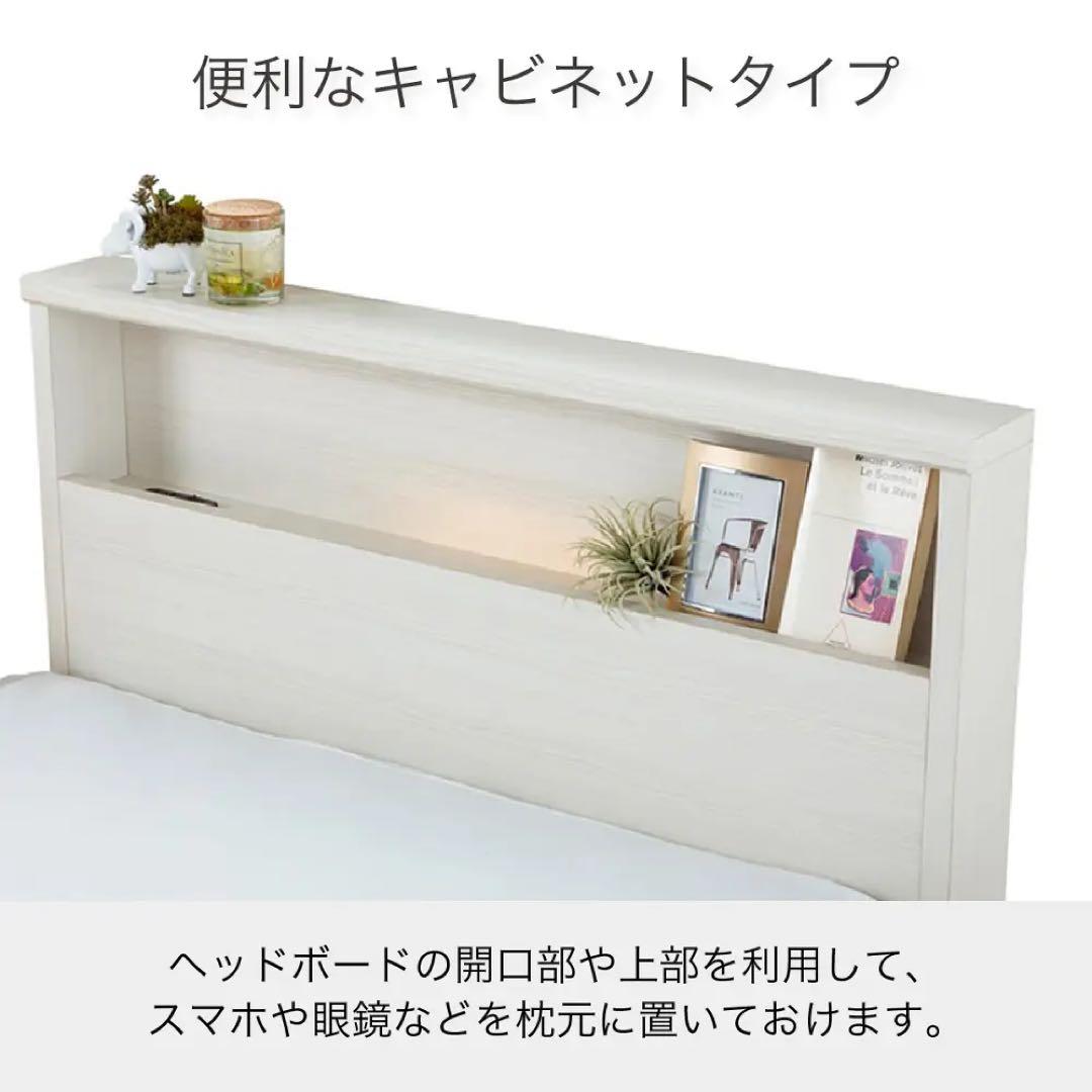 フランスベッド　 シングル　フレームのみ
