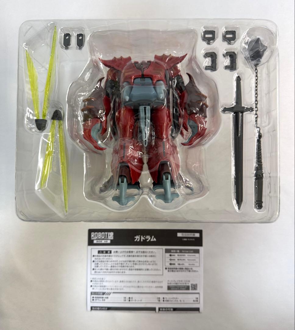 バンダイ ROBOT魂/ロボット魂 聖騎士ダンバイン オーラバトラー ガドラム