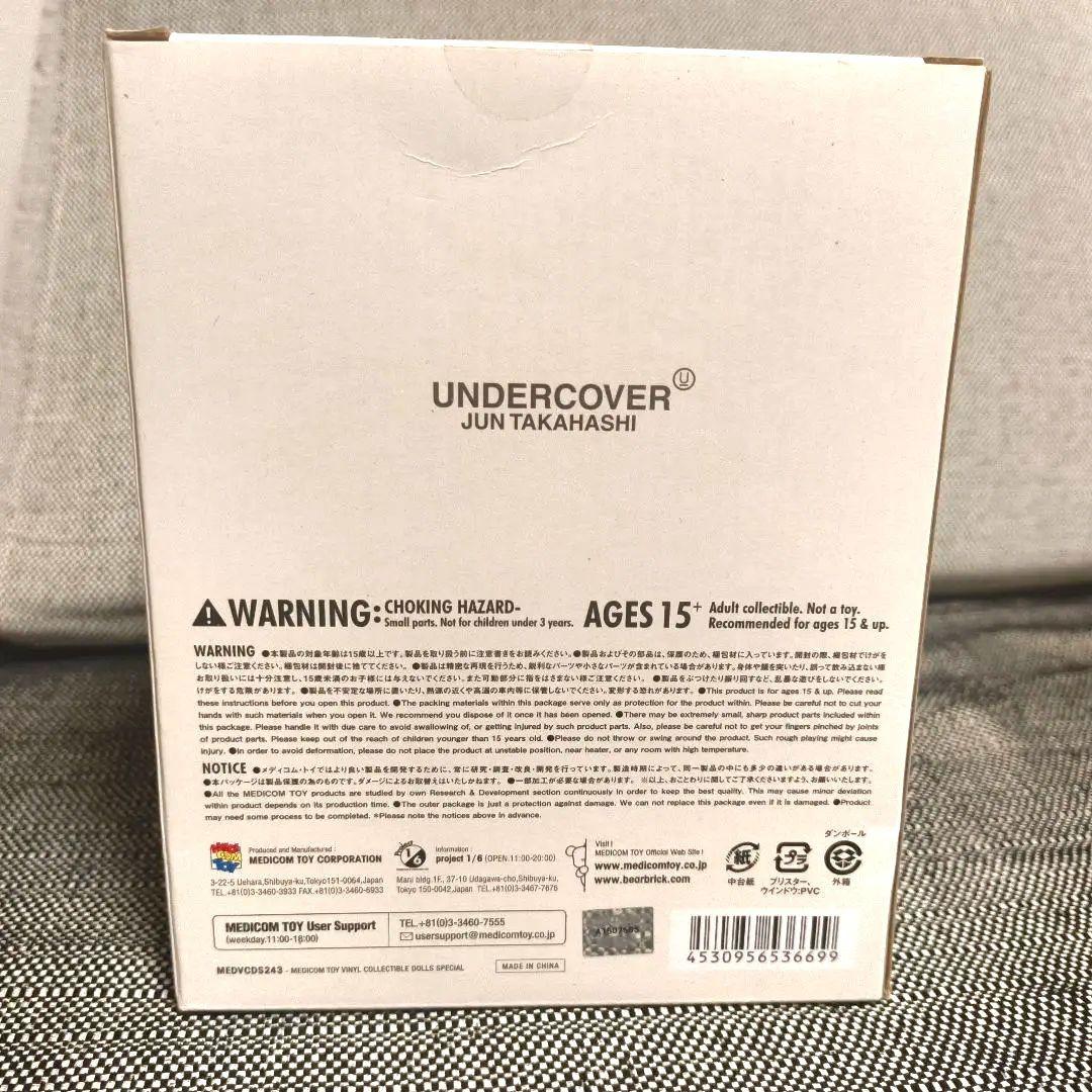 【未開封】UNDERCOVER　JUN TAKAHASHI　VCD GRACE