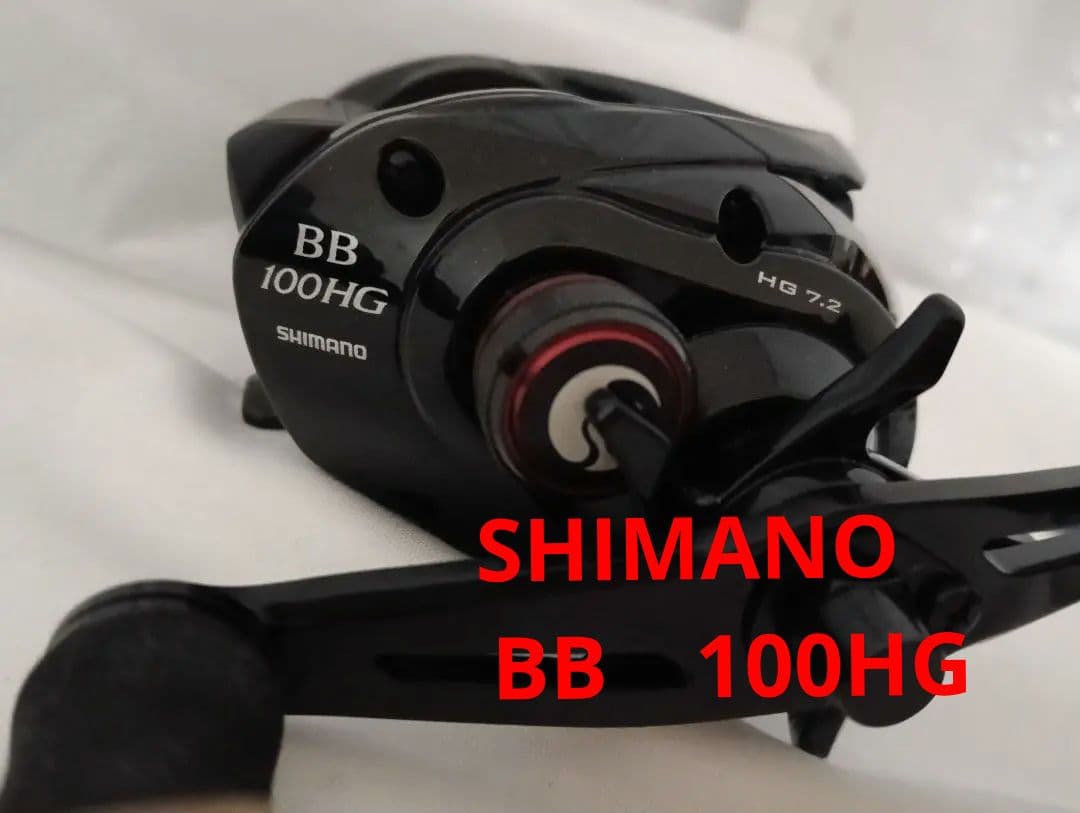 【美品】シマノ 18 炎月BB 100HG　ハイギア　エンゲツ　03763
