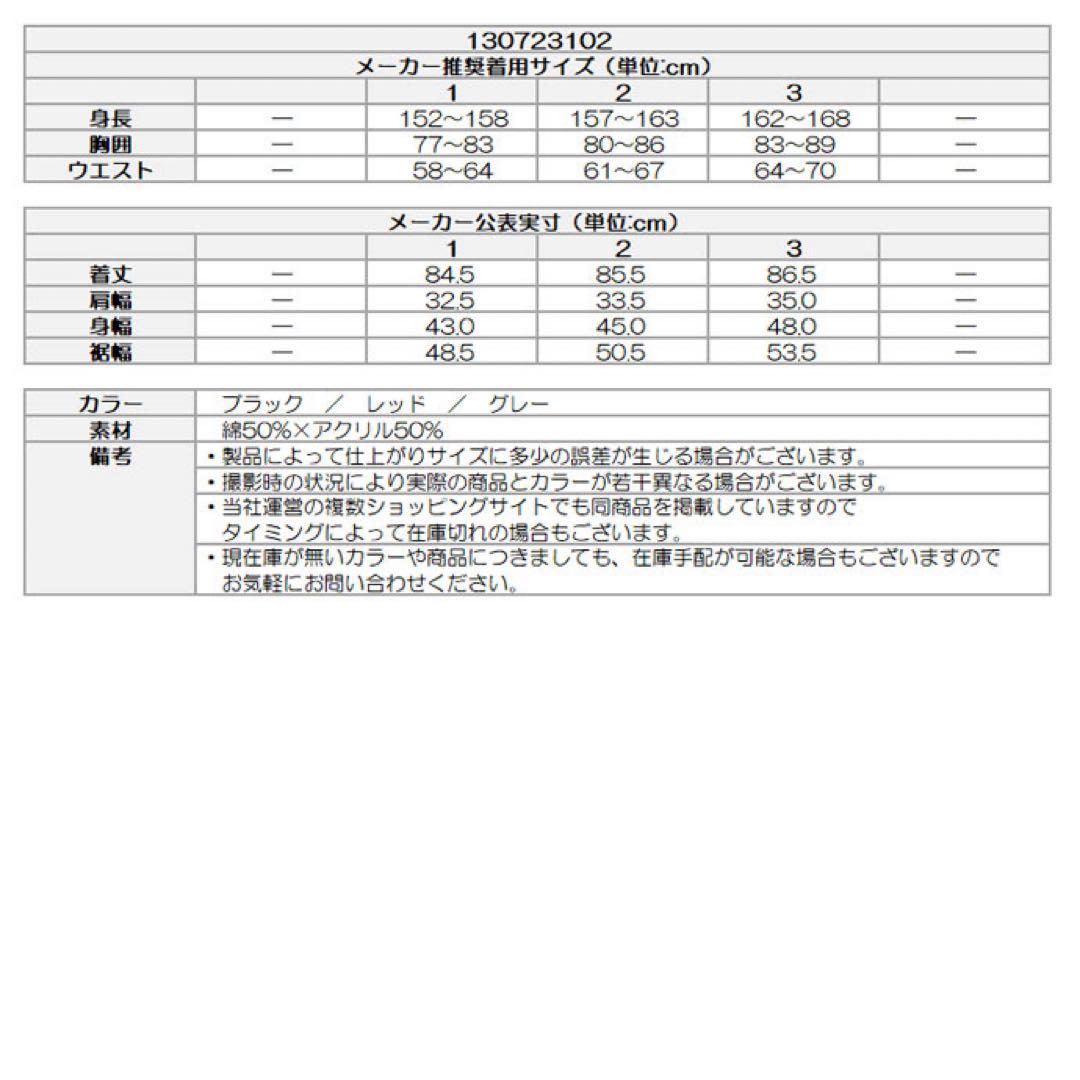 CPGバイカラーニットワンピース サイズ2