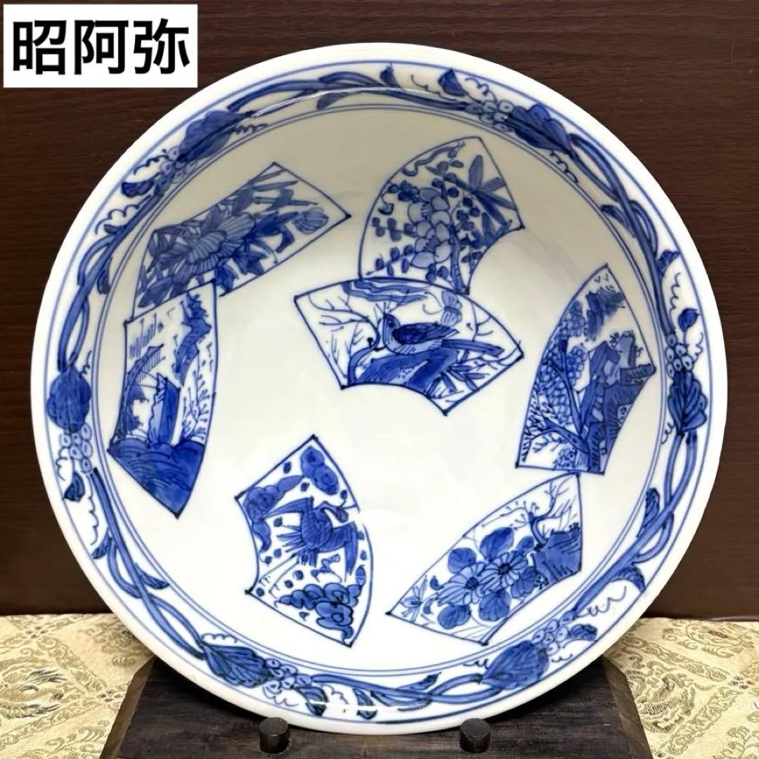 未使用保管✨京焼 清水焼 高野 昭阿弥 青華祥瑞 7号 菓子鉢 箱入✨鉢 中鉢