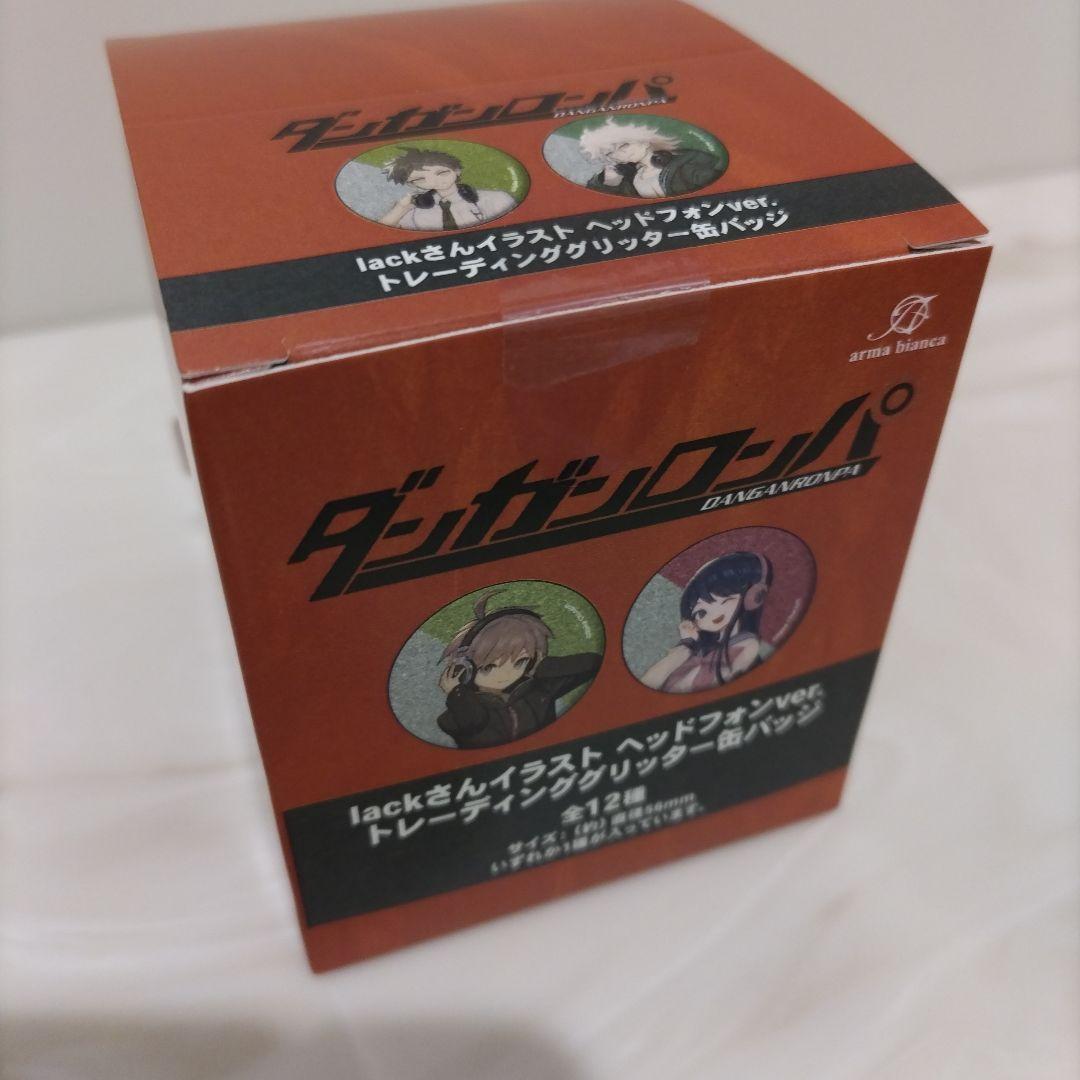 ダンガンロンパ　タワーレコード　グリッター缶バッジ　コンプリートセット