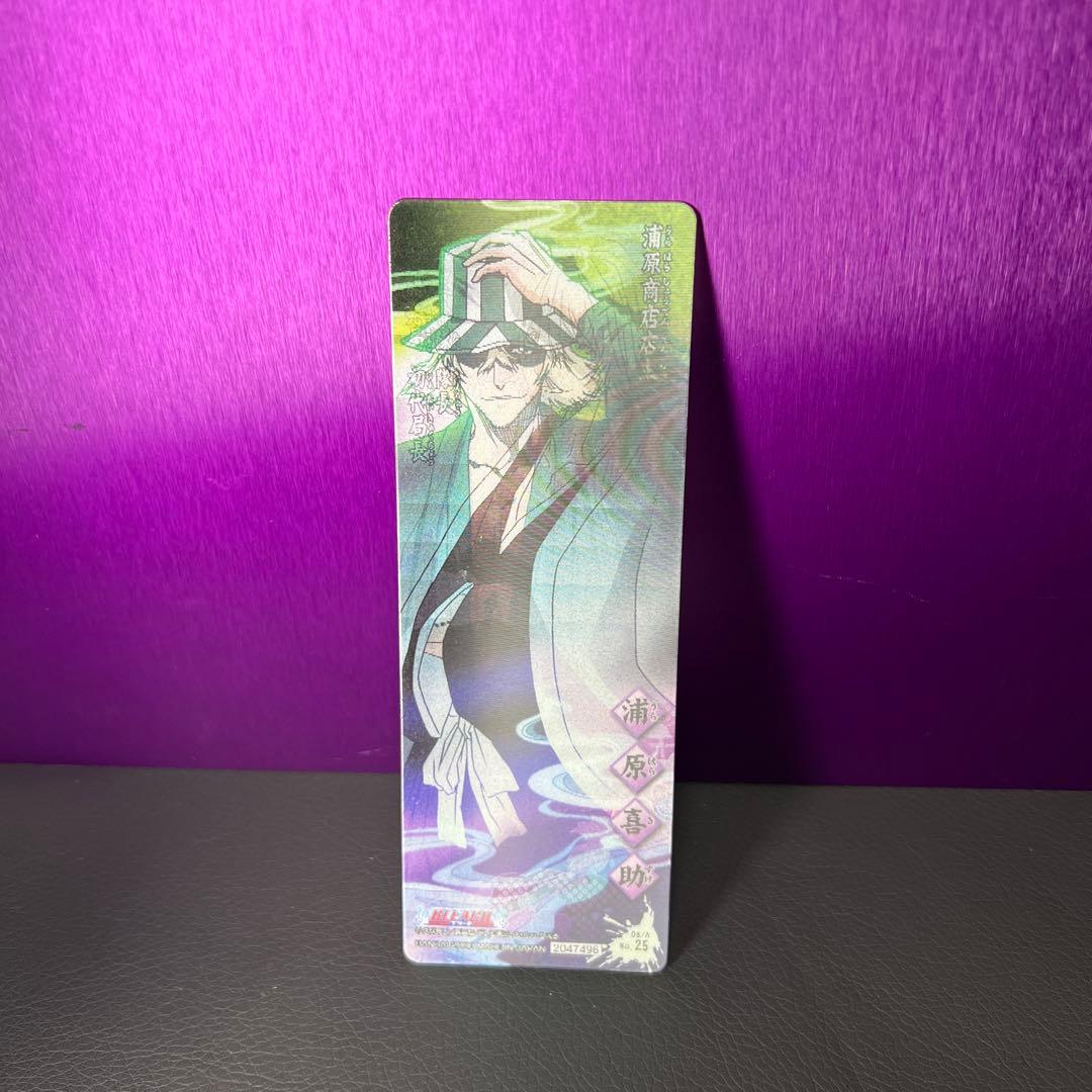 【希少】BLEACHカードガムセット23枚セット