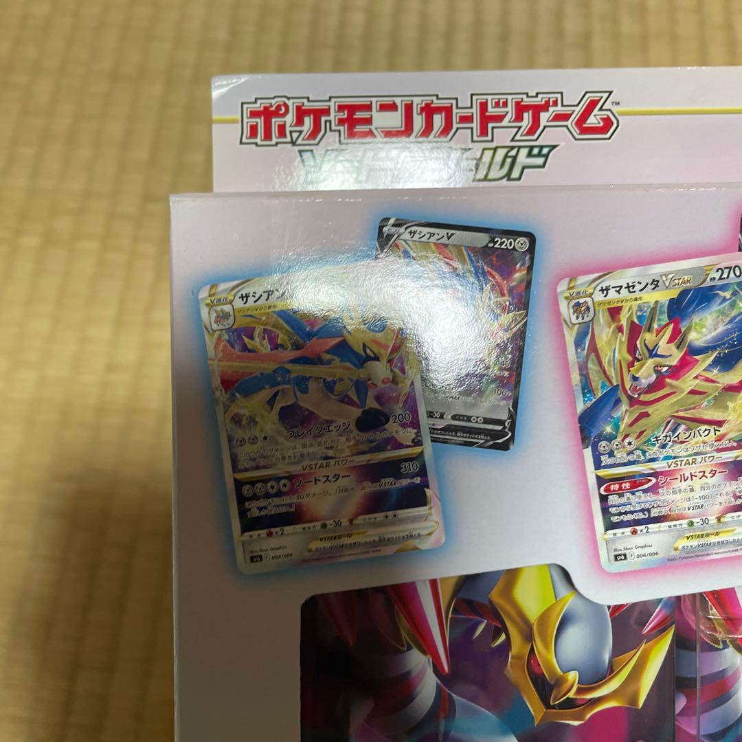ポケモン VSTAR スペシャルセット