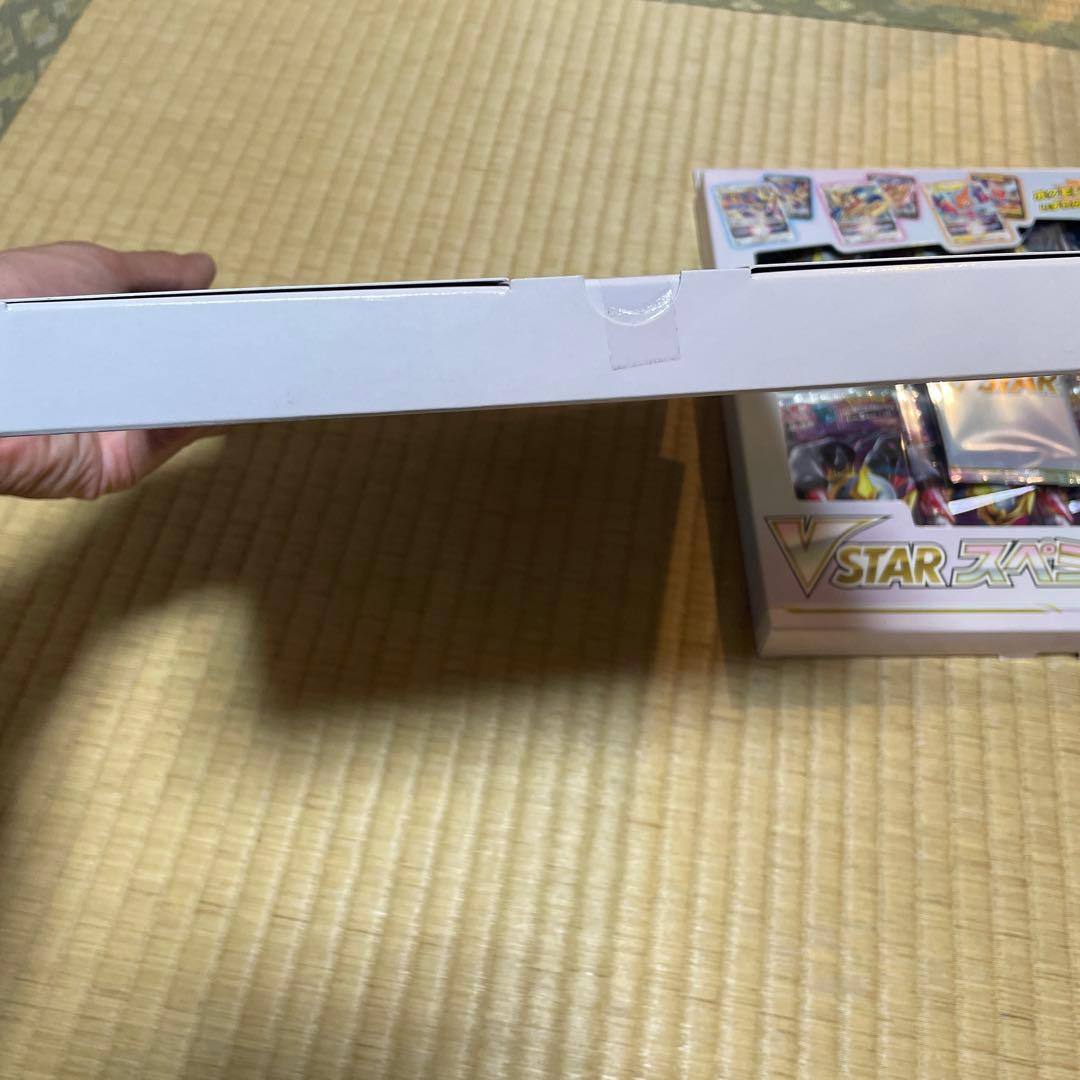 ポケモン VSTAR スペシャルセット