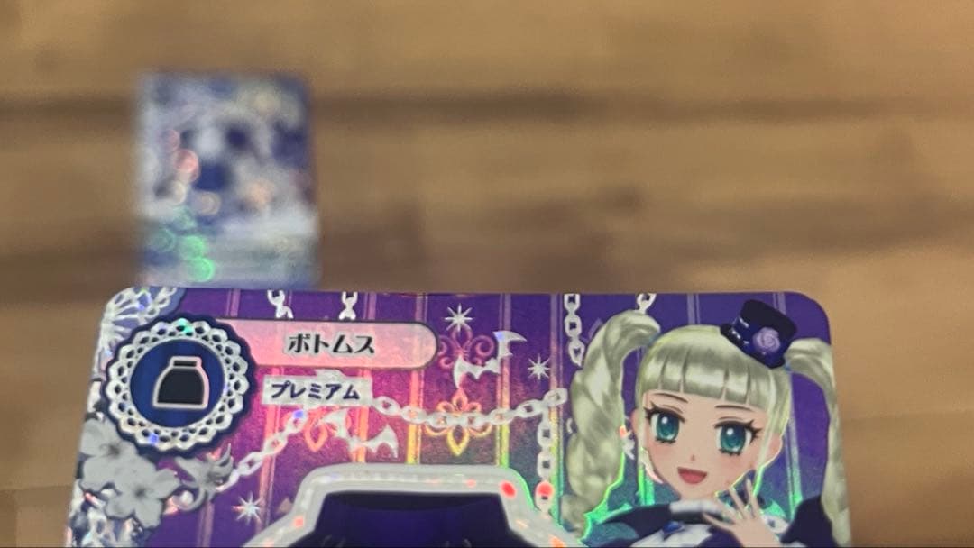 アイカツカード　藤堂ユリカ ゴスマジックコーデ 排出版