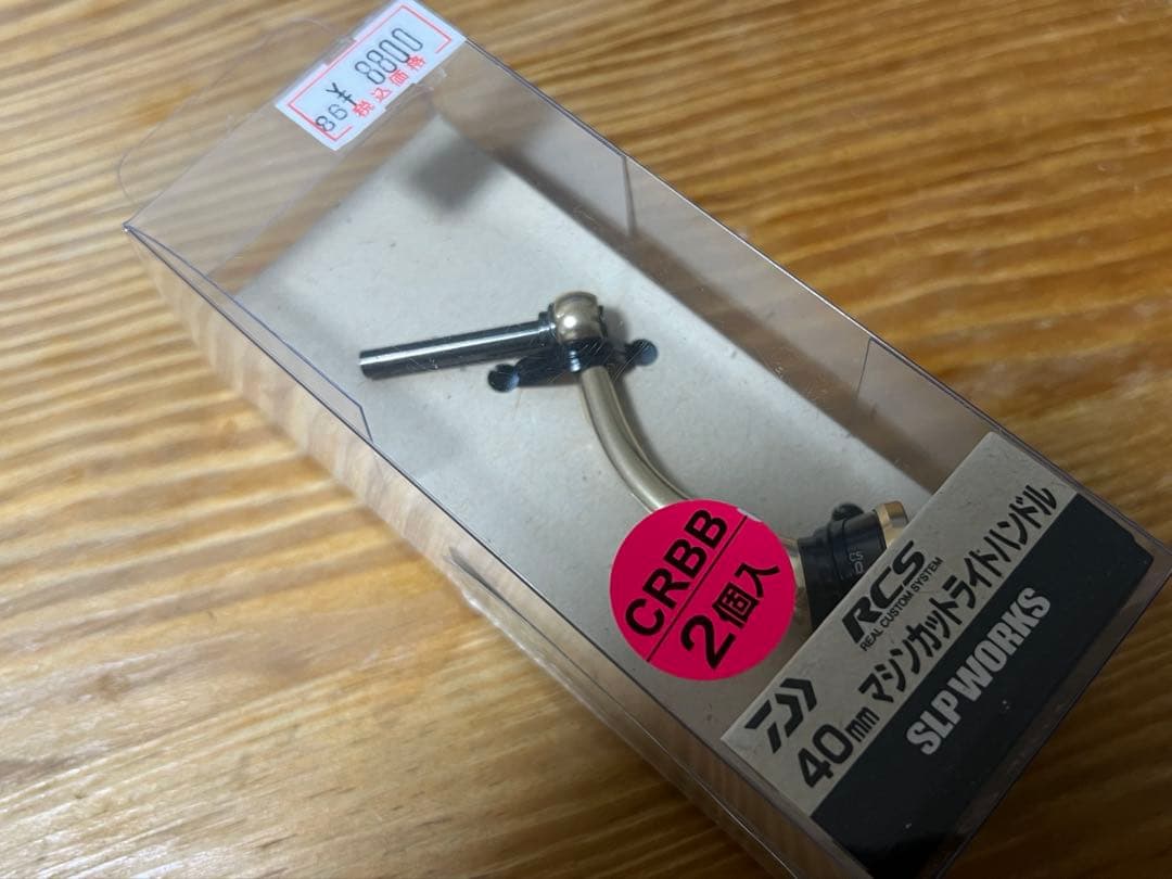 ダイワ SLP WORKS マシンカットライトハンドル 40mm 新品未使用