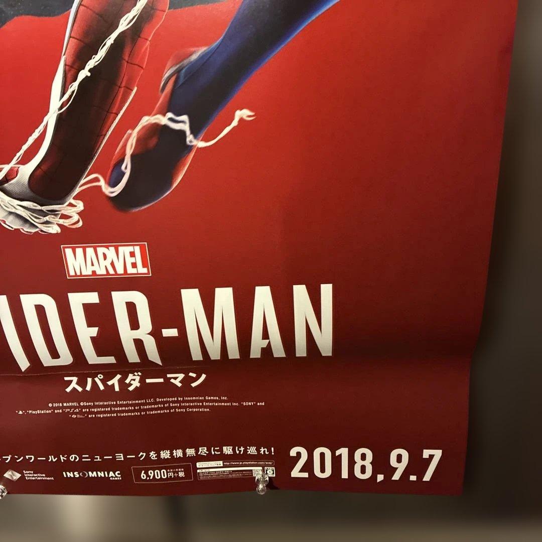 SPIDER-MAN スパイダーマン ポスター