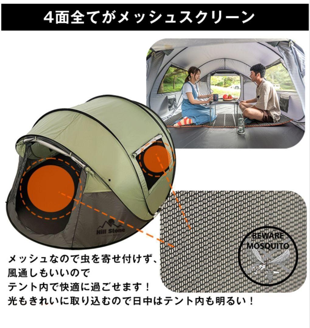 テント ワンタッチ ダブルドアワンタッチテント ポップアップテント テント大型⑩