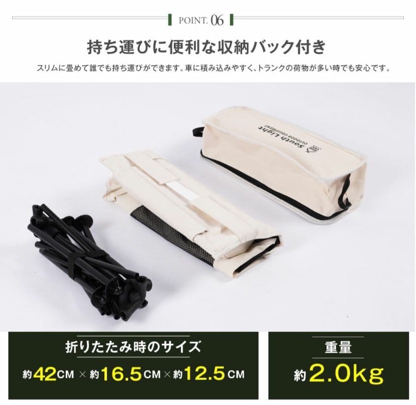 アウトドアチェア 軽量 折りたたみ コンパクトキャンプチェア 収納袋 アイボリー