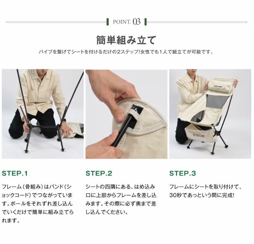 アウトドアチェア 軽量 折りたたみ コンパクトキャンプチェア 収納袋 アイボリー