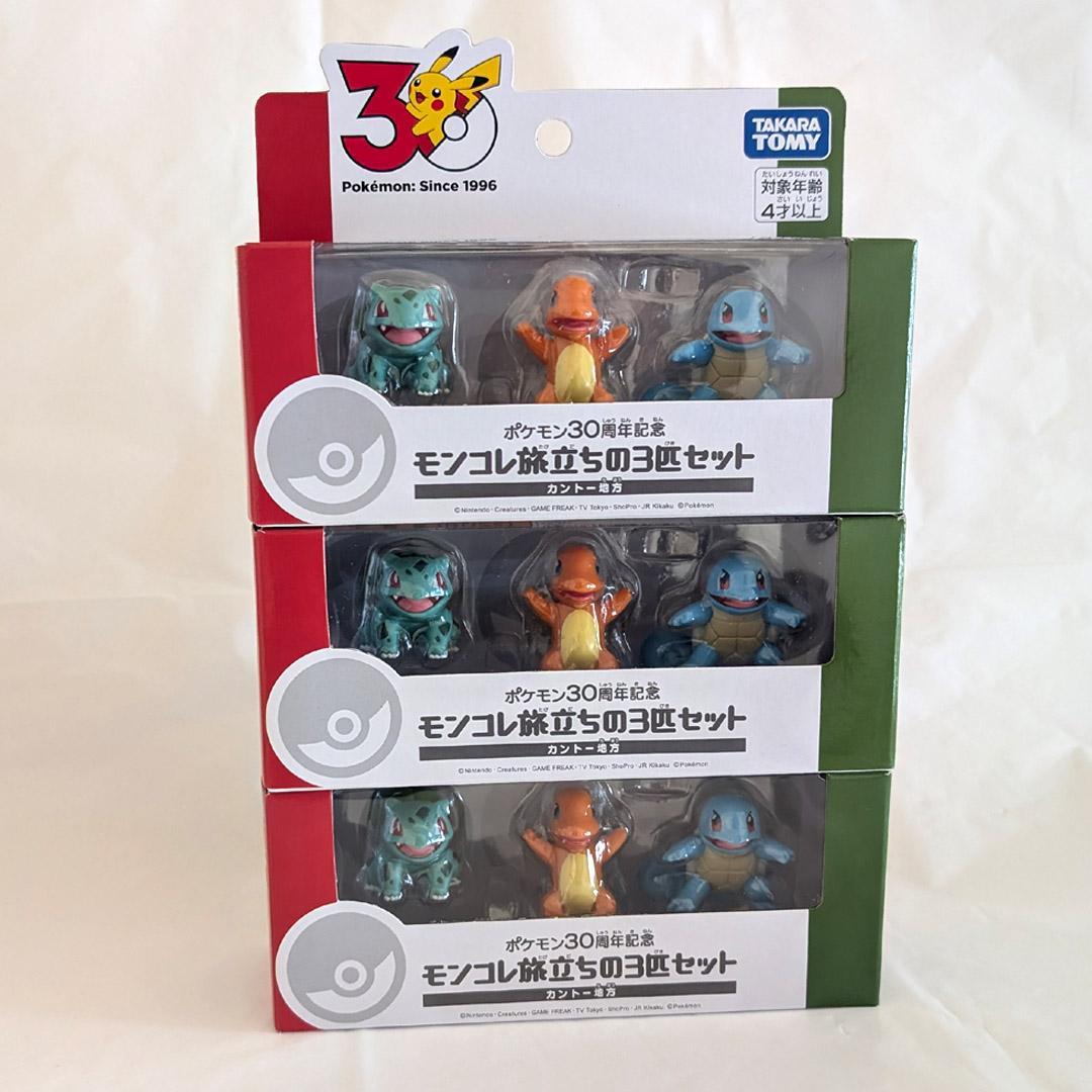 ポケモン30周年記念 モンコレ旅立ちの3匹セット カントー地方 3セット