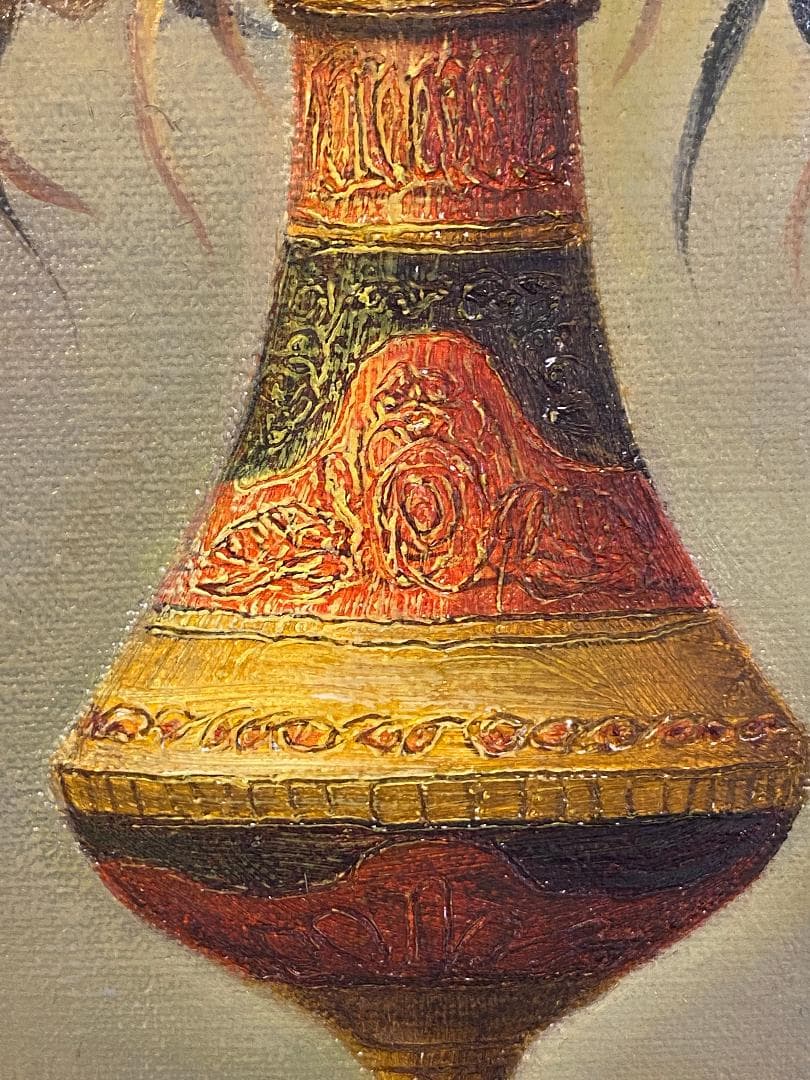 「真作」熊川昭典「野の花」静物画　油彩画　額装　サイン有り　F4号