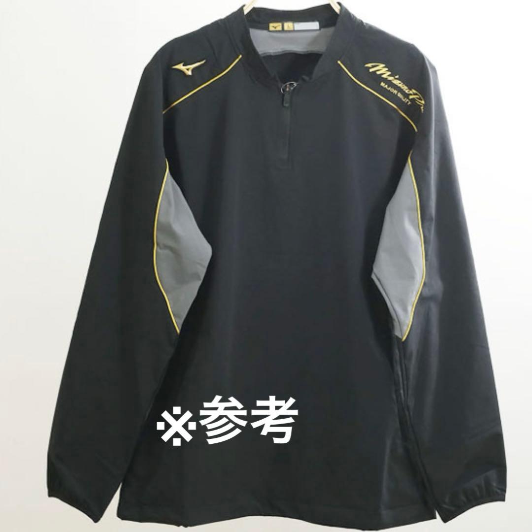 MIZUNO 新品　野球 ウインドブレーカー 長袖 O サッカー ミズノ