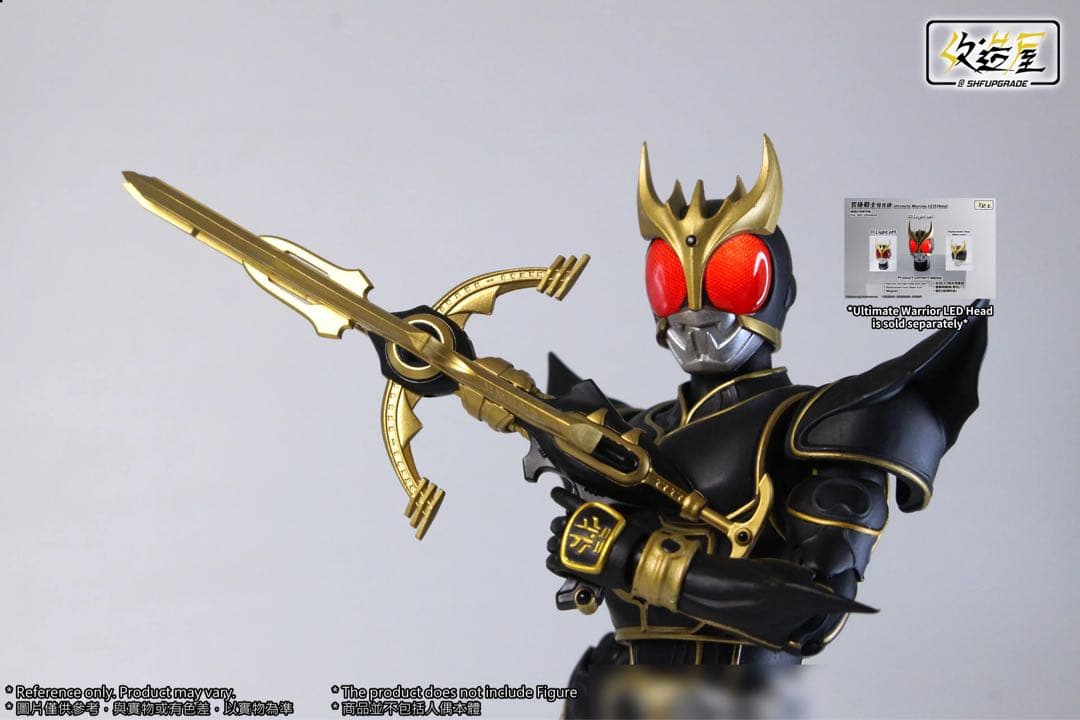 【新品】フィギュアーツ真骨彫製法用　仮面ライダークウガアルティメット　武器パーツ