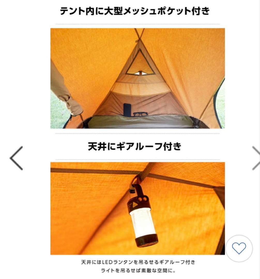 VISIONPEAKS TCルーテント ソロ　新品アルミポールにカスタム