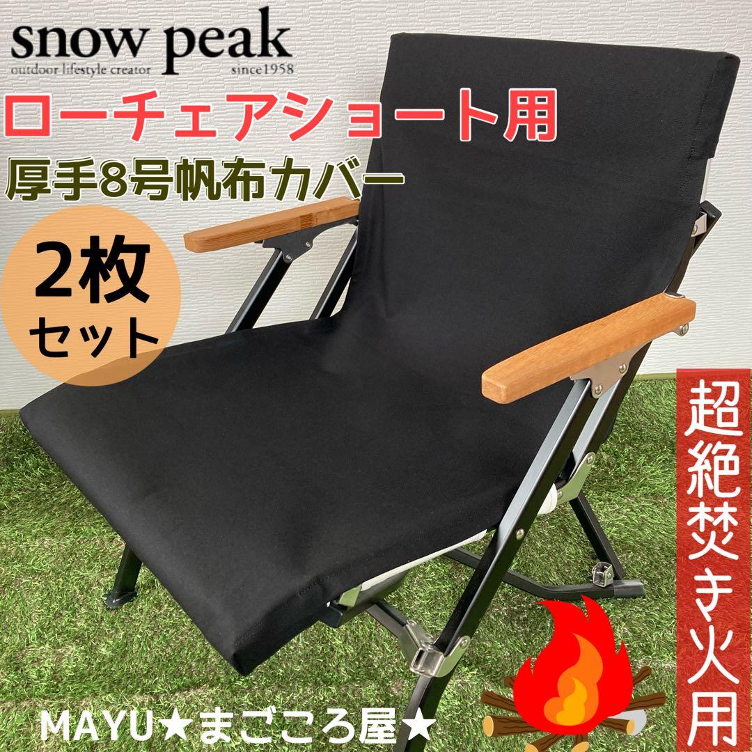 Hirokazu Ebiharaさま専用 ご注文品 ブラック シートカバー