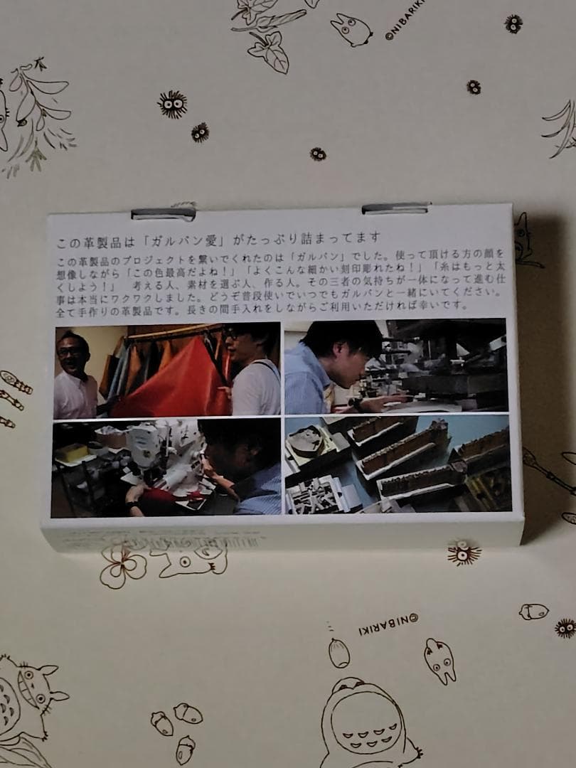 黒森峰女学園 革製名刺入れ ガールズ＆パンツァー
