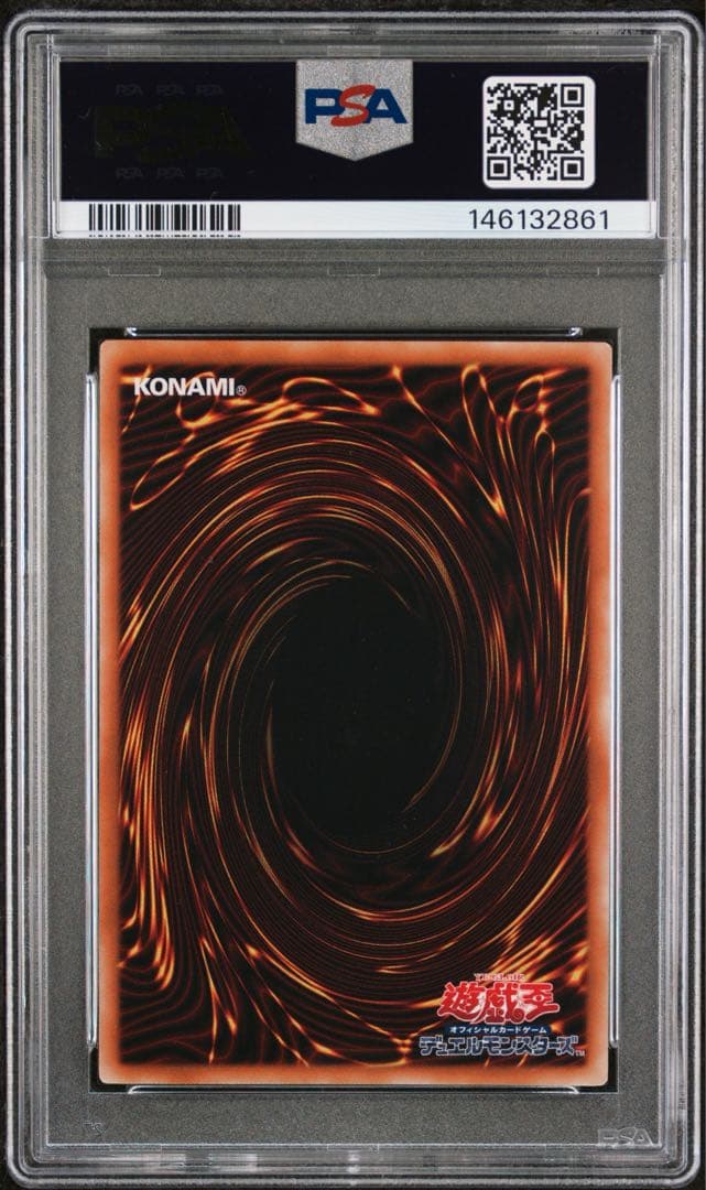 ブラックローズドラゴン レリーフ psa9 遊戯王 CSOC-JP039
