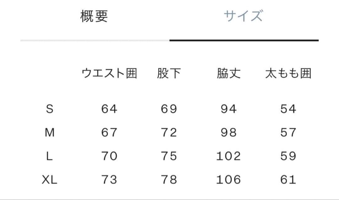 ノースフェイス バーブライト ランニング パンツ　L