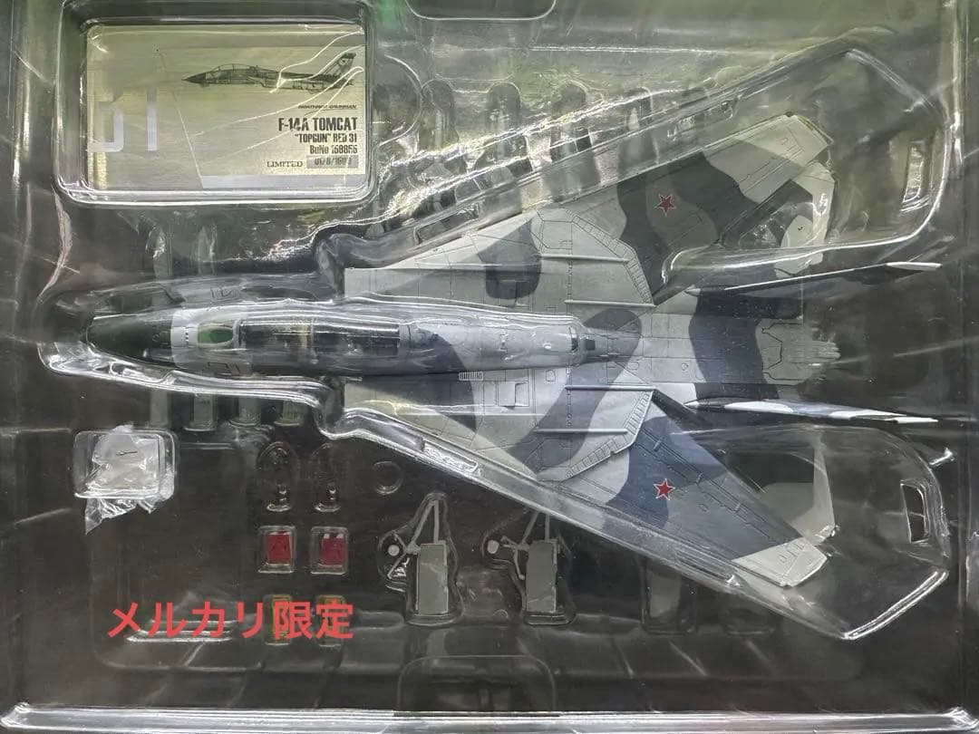 カリバーウイングス 1/72 アメリカ海軍 RED31 F-14A 完成品モデル