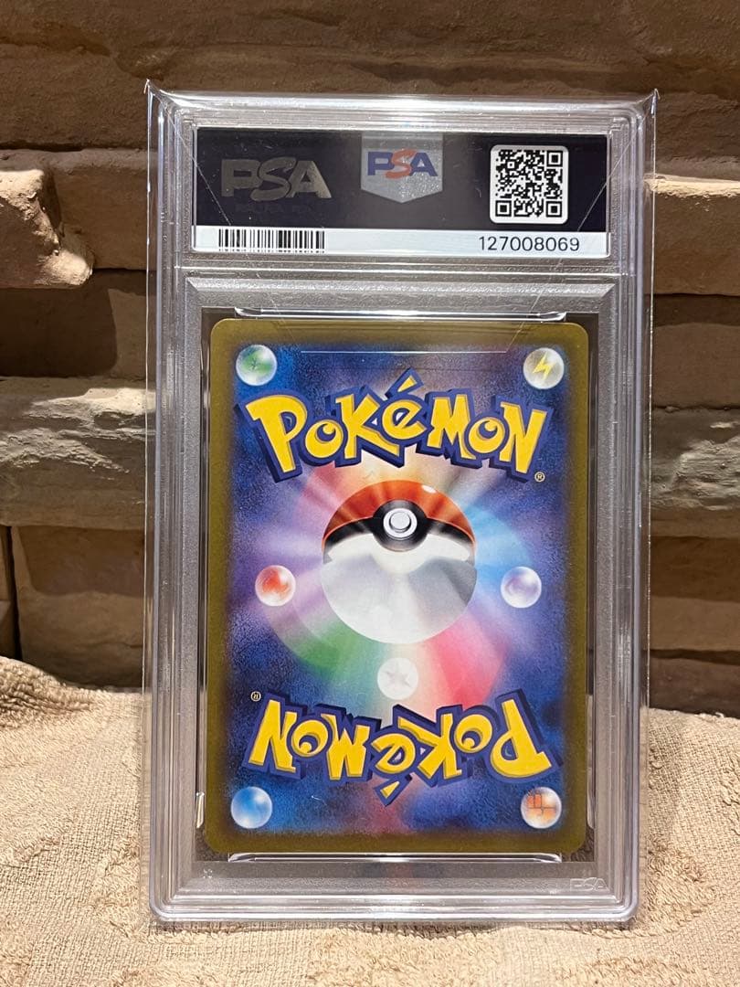 ピカチュウ 120 PSA10 プロモ