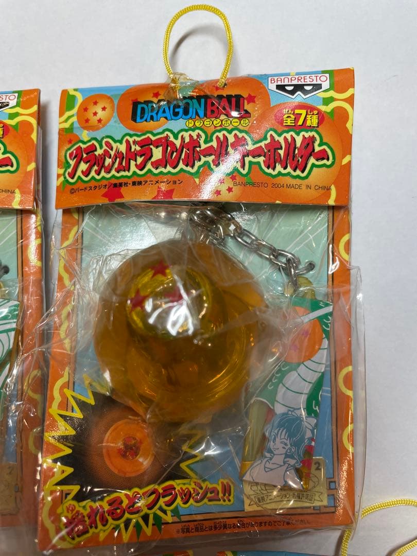 【ドラゴンボール】フラッシュドラゴンボールキーホルダー　全7種　まとめ