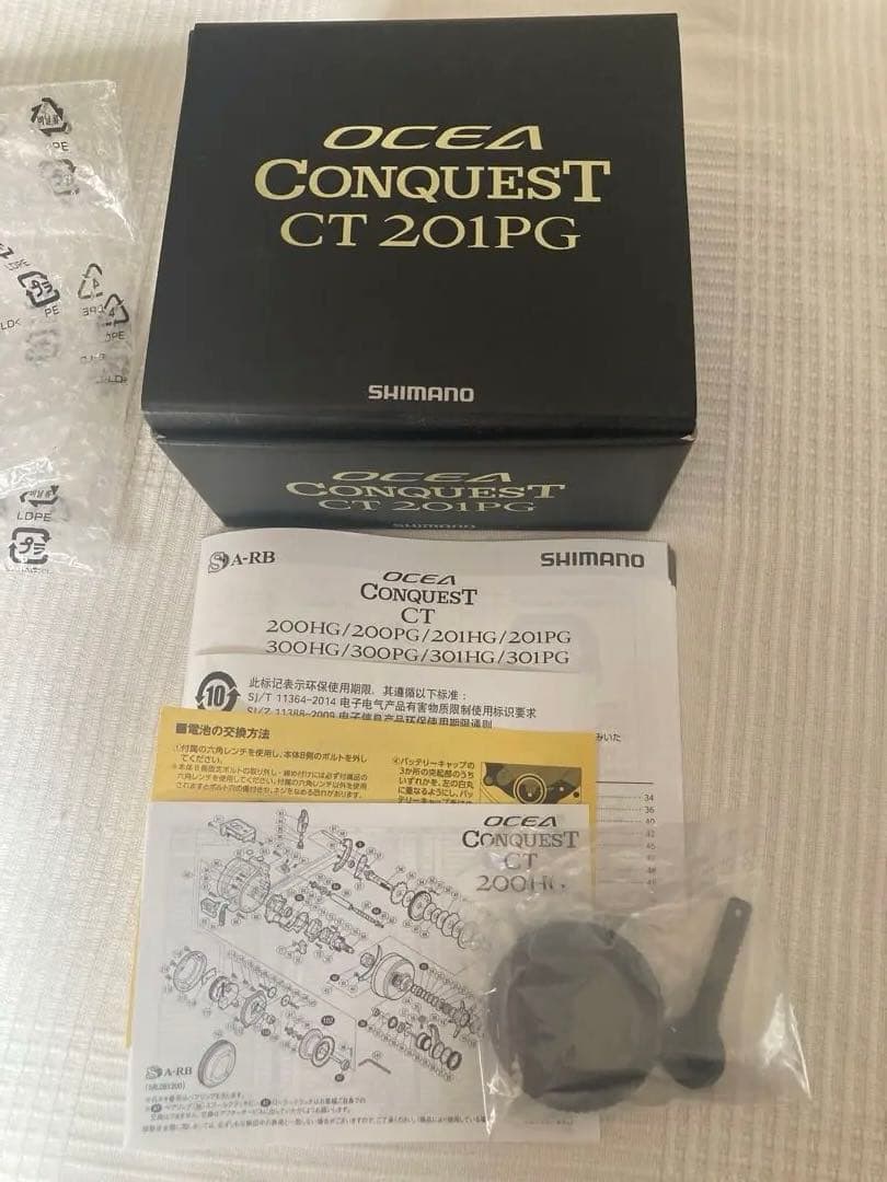 SHIMANO 18オシアコンクエスト CT201PG